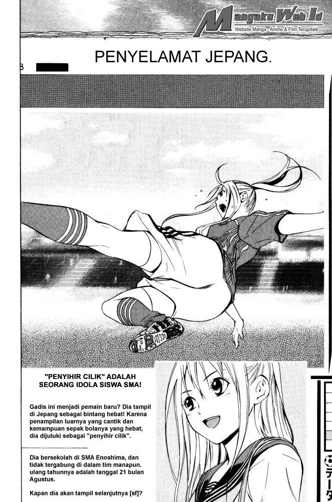 Area no Kishi Chapter 70 Gambar 19