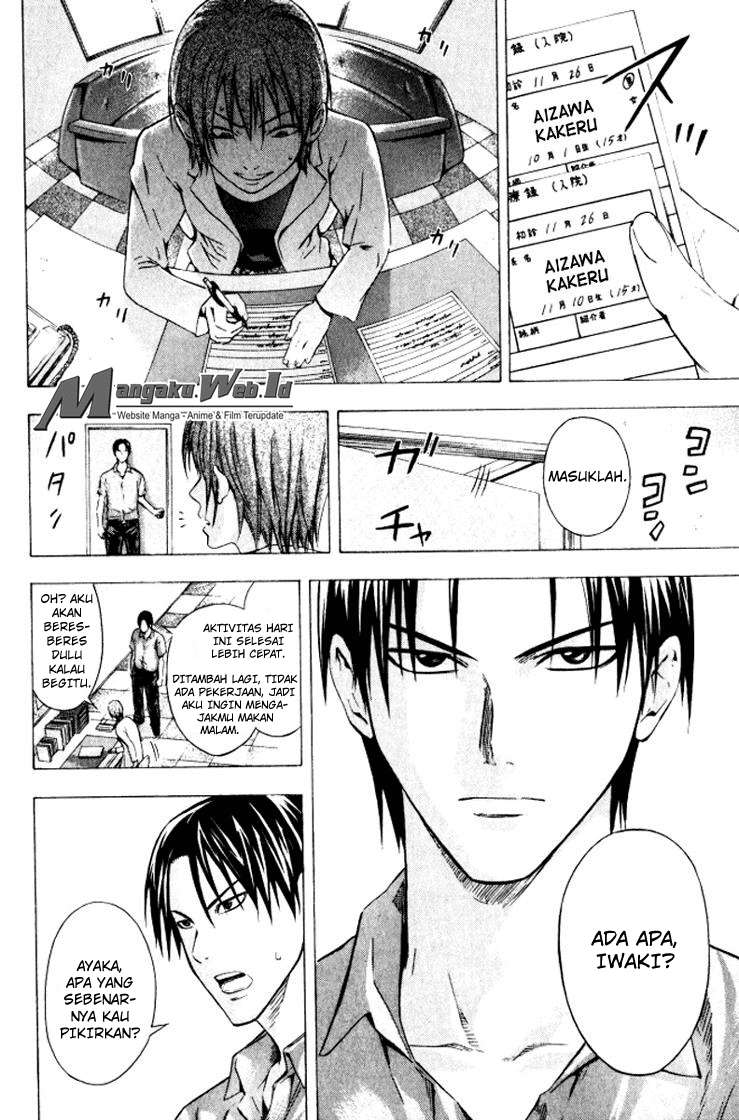 Area no Kishi Chapter 68 Gambar 8