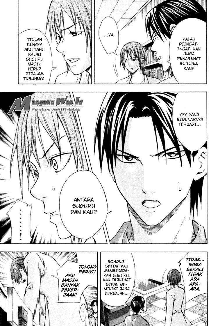 Area no Kishi Chapter 68 Gambar 11