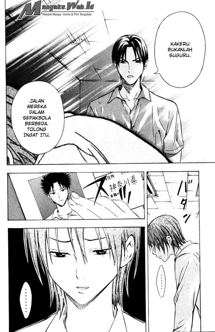 Area no Kishi Chapter 68 Gambar 12