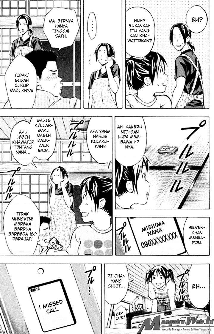 Area no Kishi Chapter 68 Gambar 15