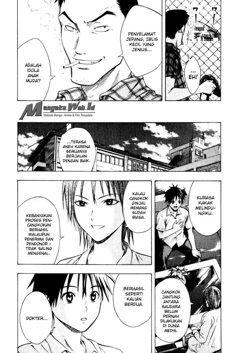 Area no Kishi Chapter 67 Gambar 16