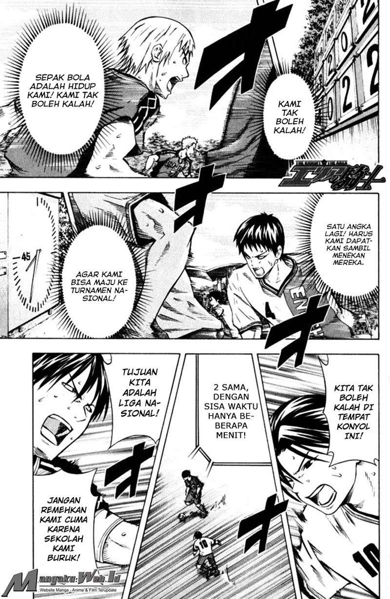 Manga Area no Kishi Chapter 65 gambar nomor 2