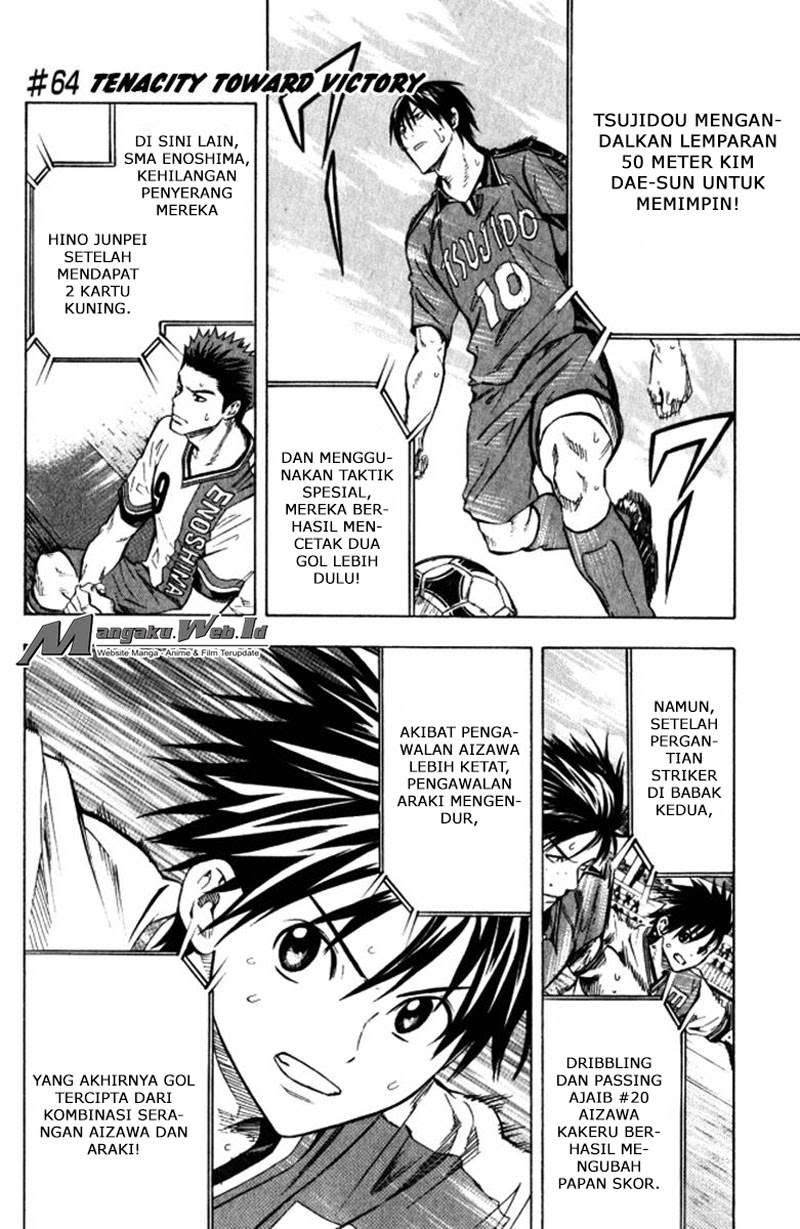 Area no Kishi Chapter 64 Gambar 6