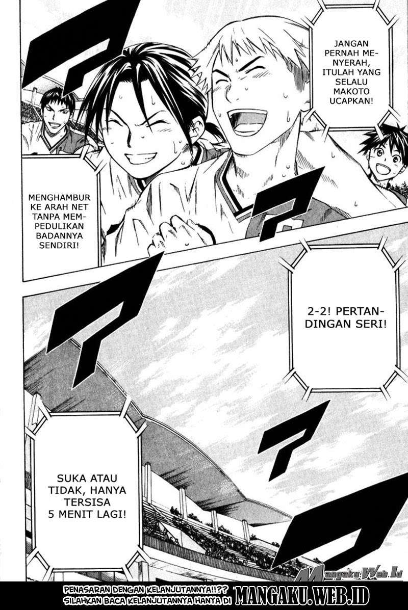 Area no Kishi Chapter 64 Gambar 24