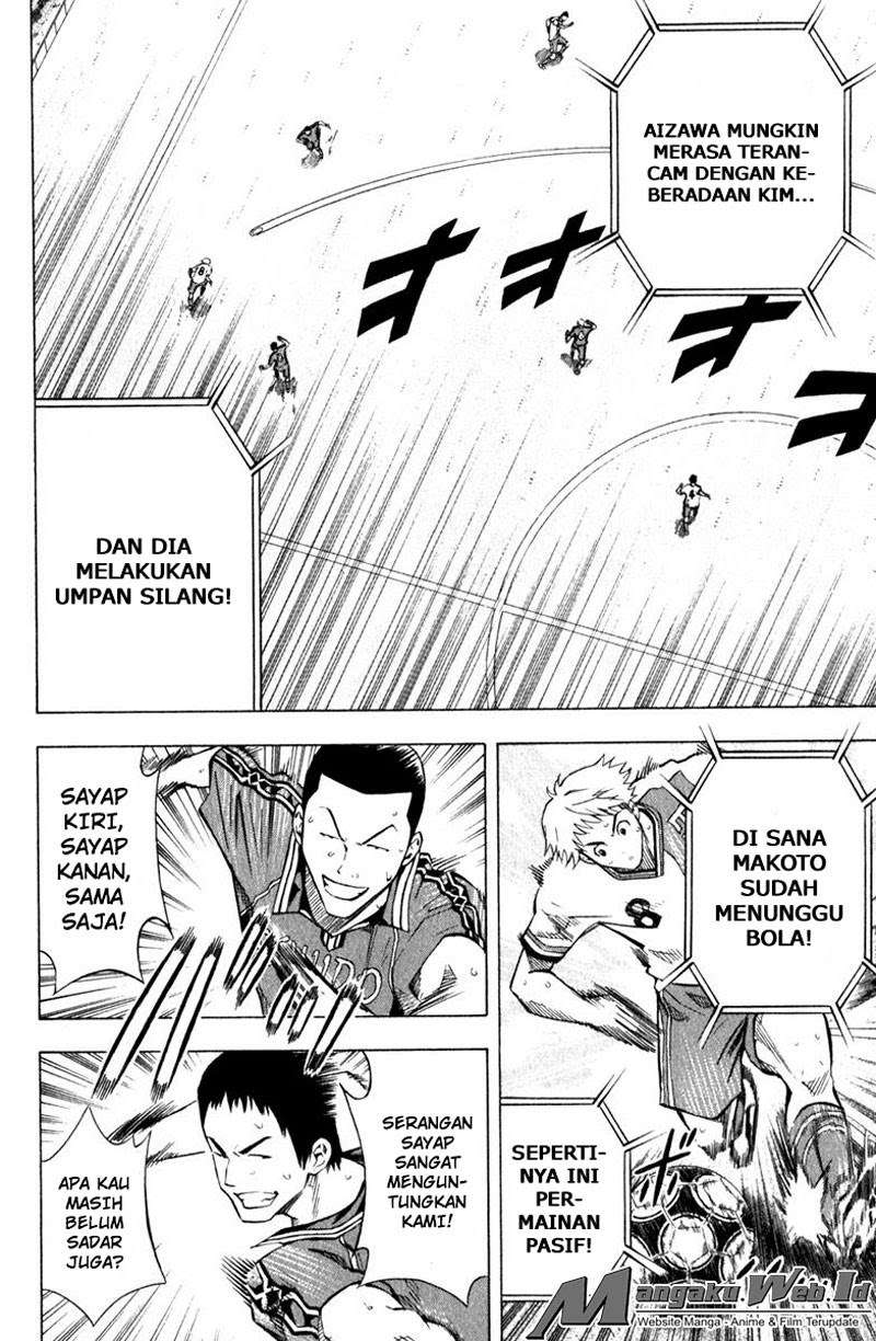 Area no Kishi Chapter 63 Gambar 13