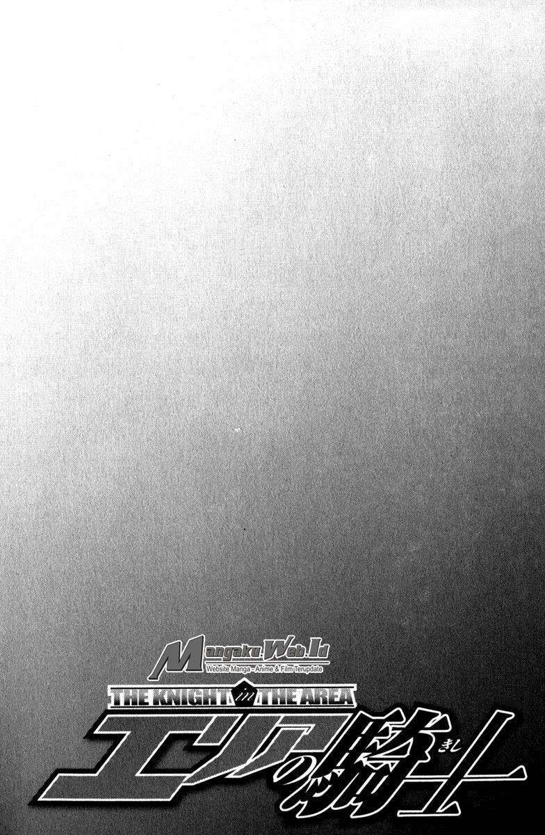 Area no Kishi Chapter 62 Gambar 4