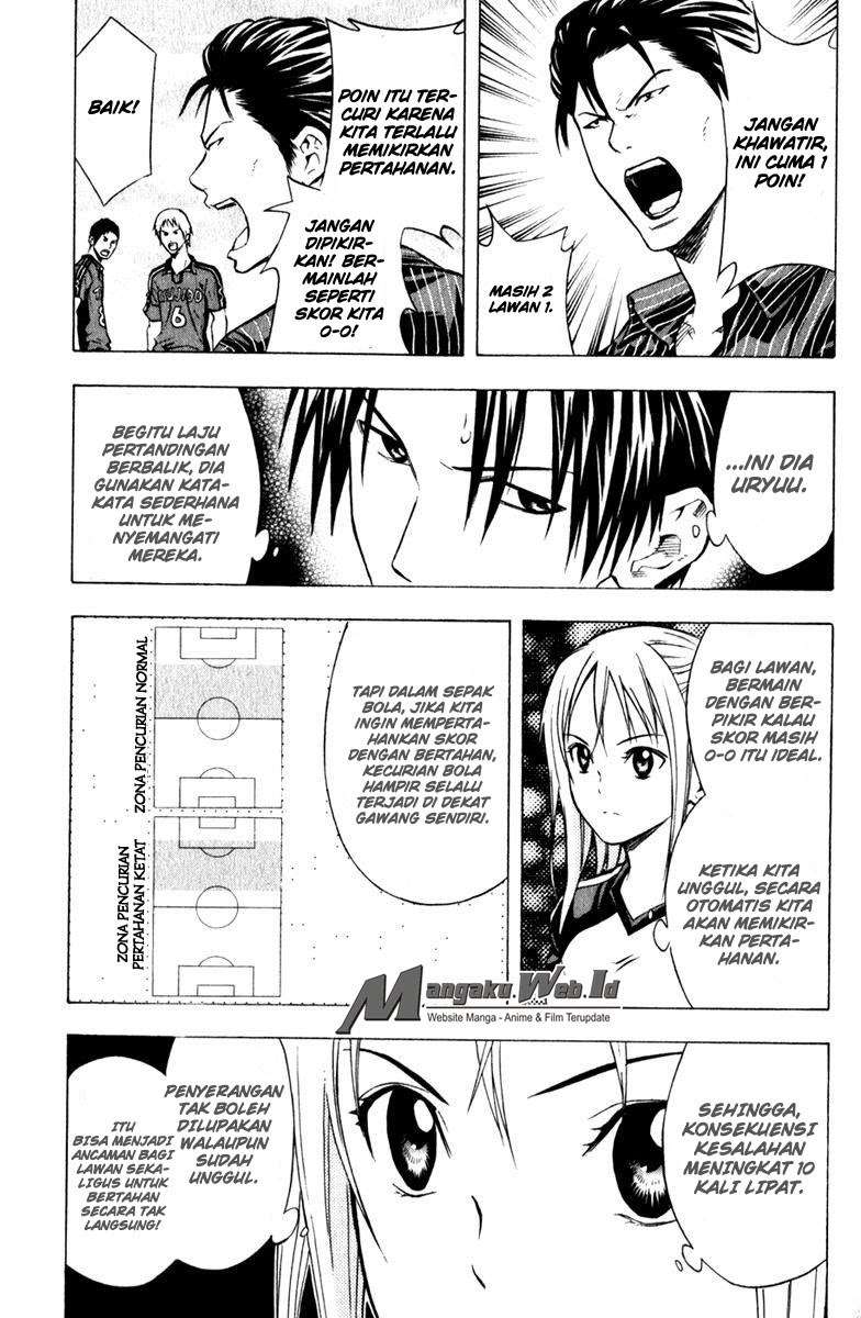 Area no Kishi Chapter 62 Gambar 5