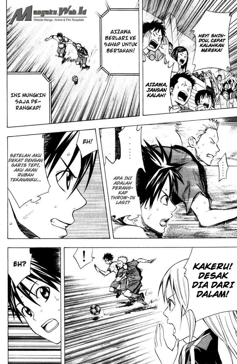 Area no Kishi Chapter 62 Gambar 8