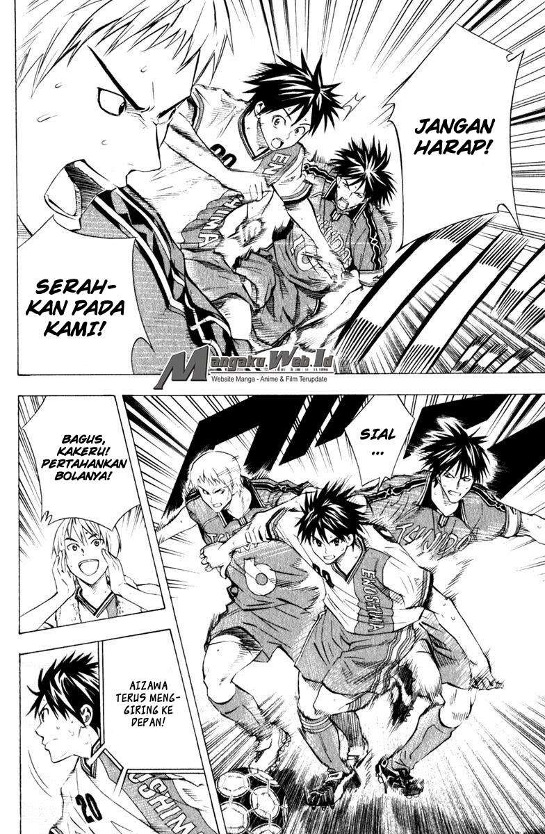 Area no Kishi Chapter 62 Gambar 12