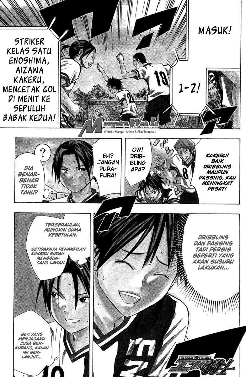 Manga Area no Kishi Chapter 62 gambar nomor 2