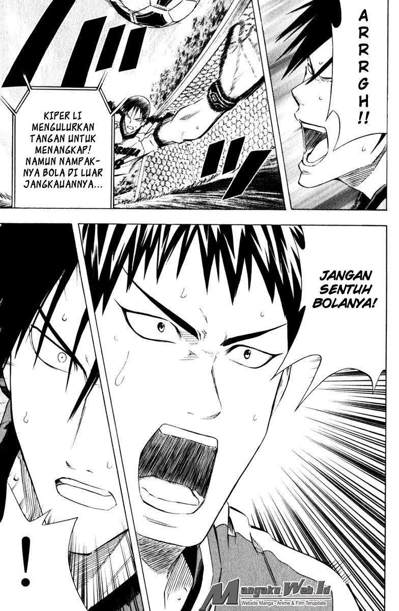Area no Kishi Chapter 62 Gambar 21