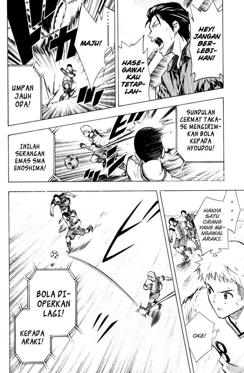 Area no Kishi Chapter 61 Gambar 13