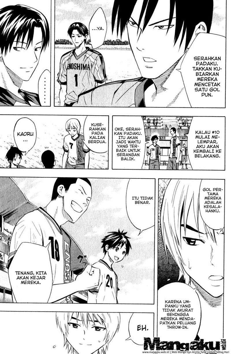 Area no Kishi Chapter 60 Gambar 4