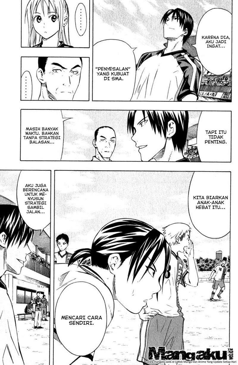 Area no Kishi Chapter 60 Gambar 6