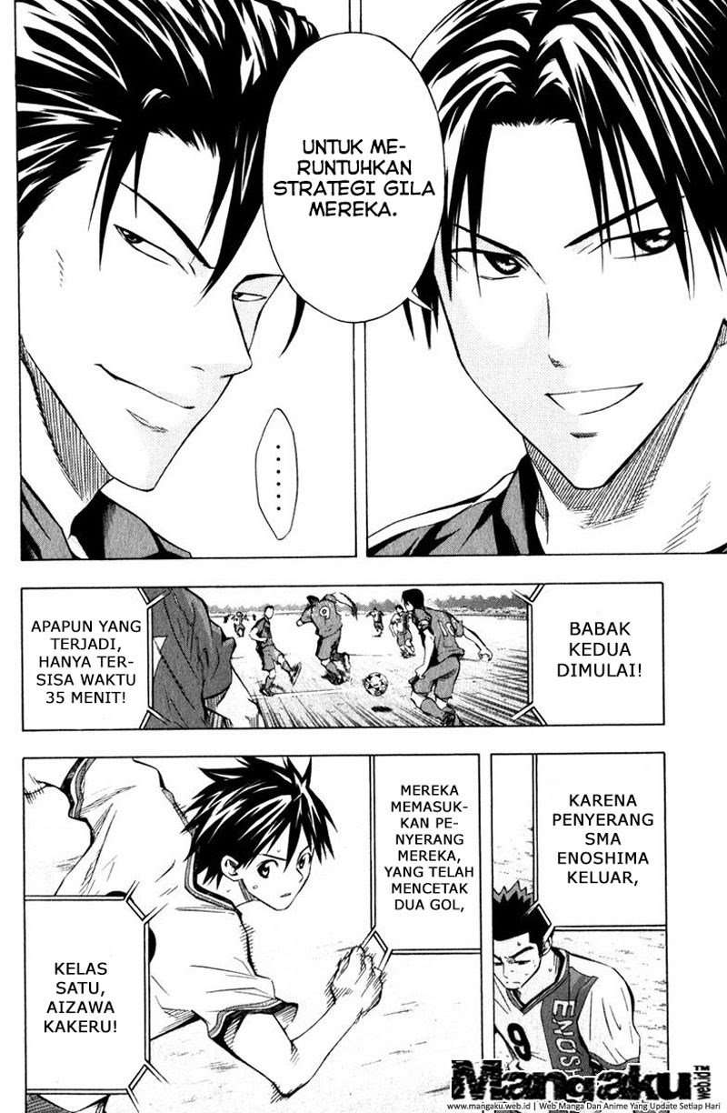 Area no Kishi Chapter 60 Gambar 7