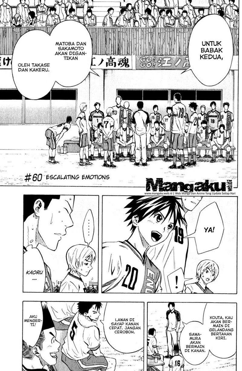 Manga Area no Kishi Chapter 60 gambar nomor 2