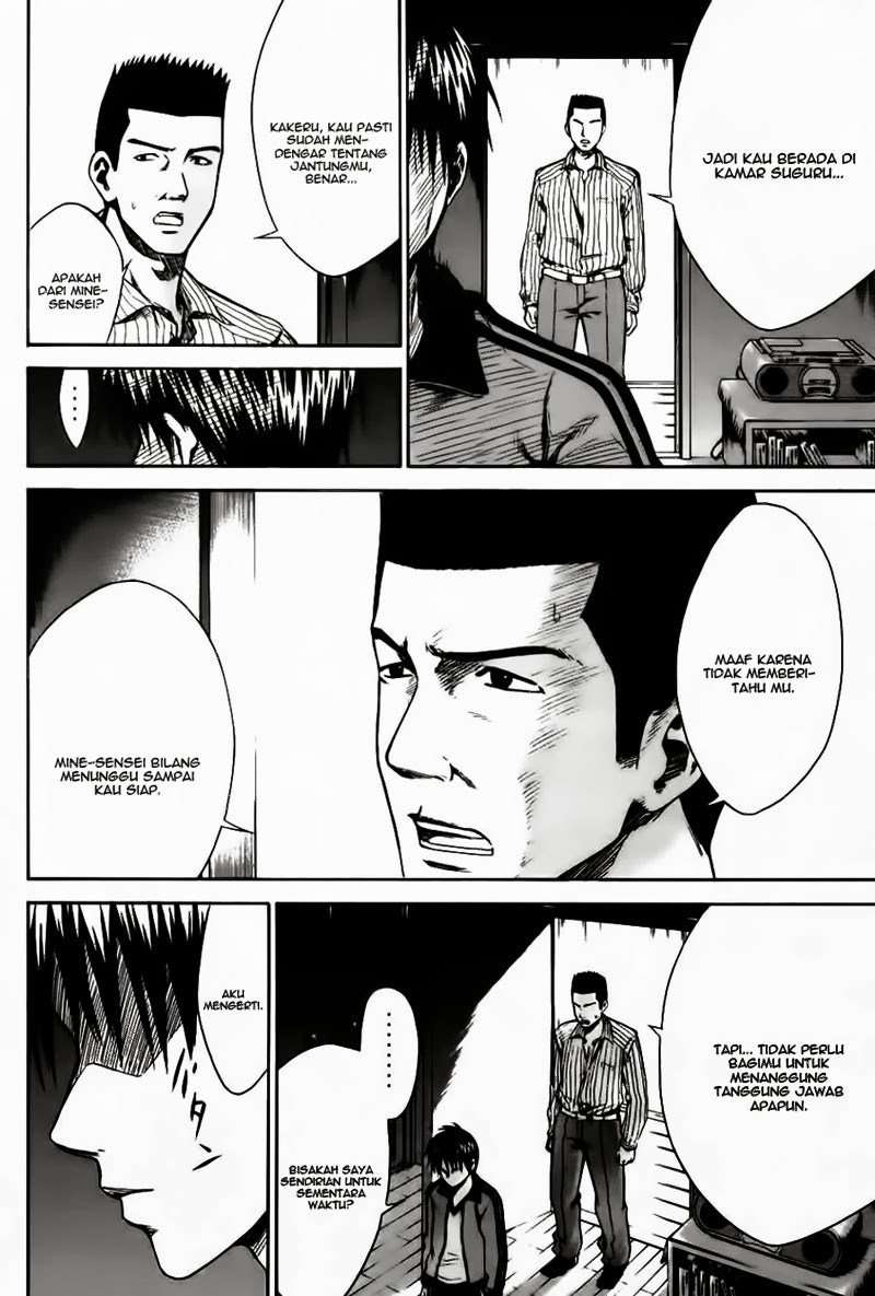 Area no Kishi Chapter 10 Gambar 10