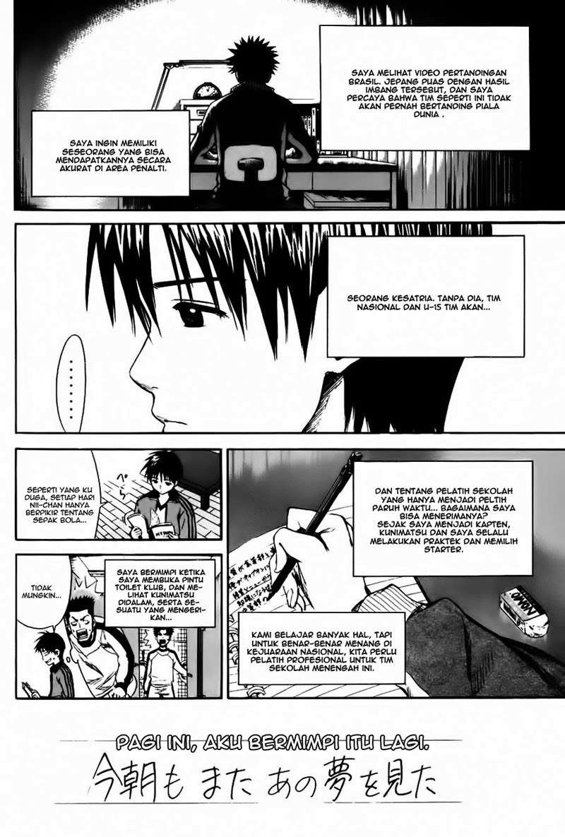 Area no Kishi Chapter 10 Gambar 14