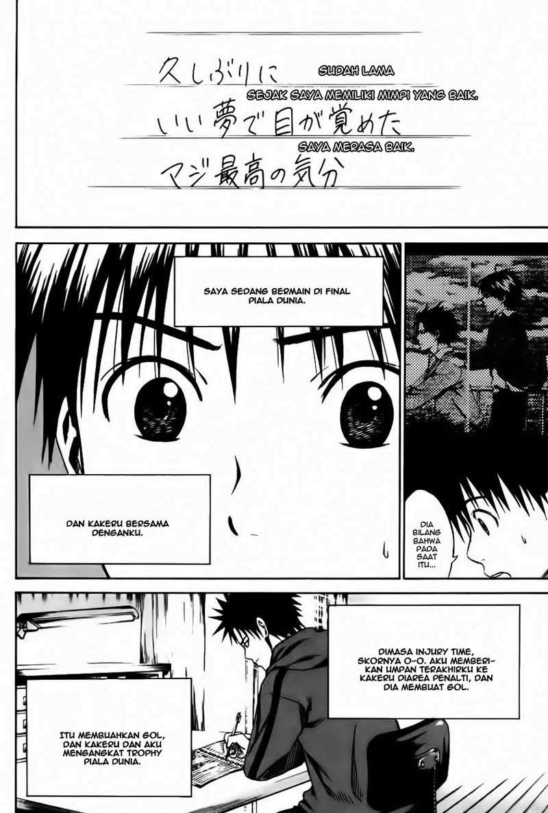 Area no Kishi Chapter 10 Gambar 16