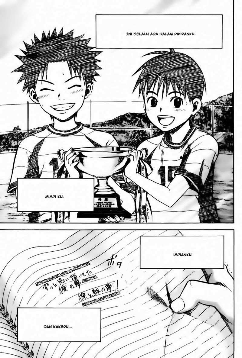 Area no Kishi Chapter 10 Gambar 17