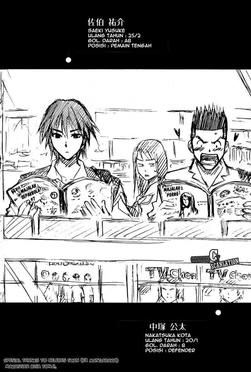 Area no Kishi Chapter 10 Gambar 21