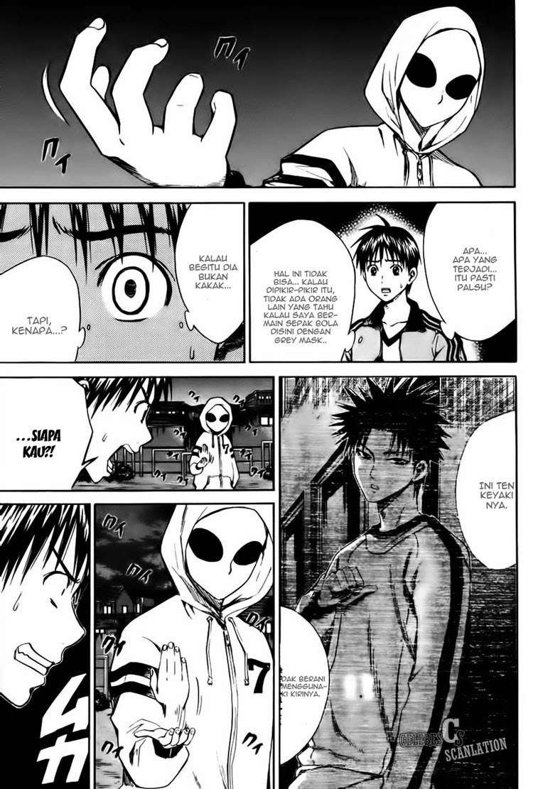 Area no Kishi Chapter 9 Gambar 6