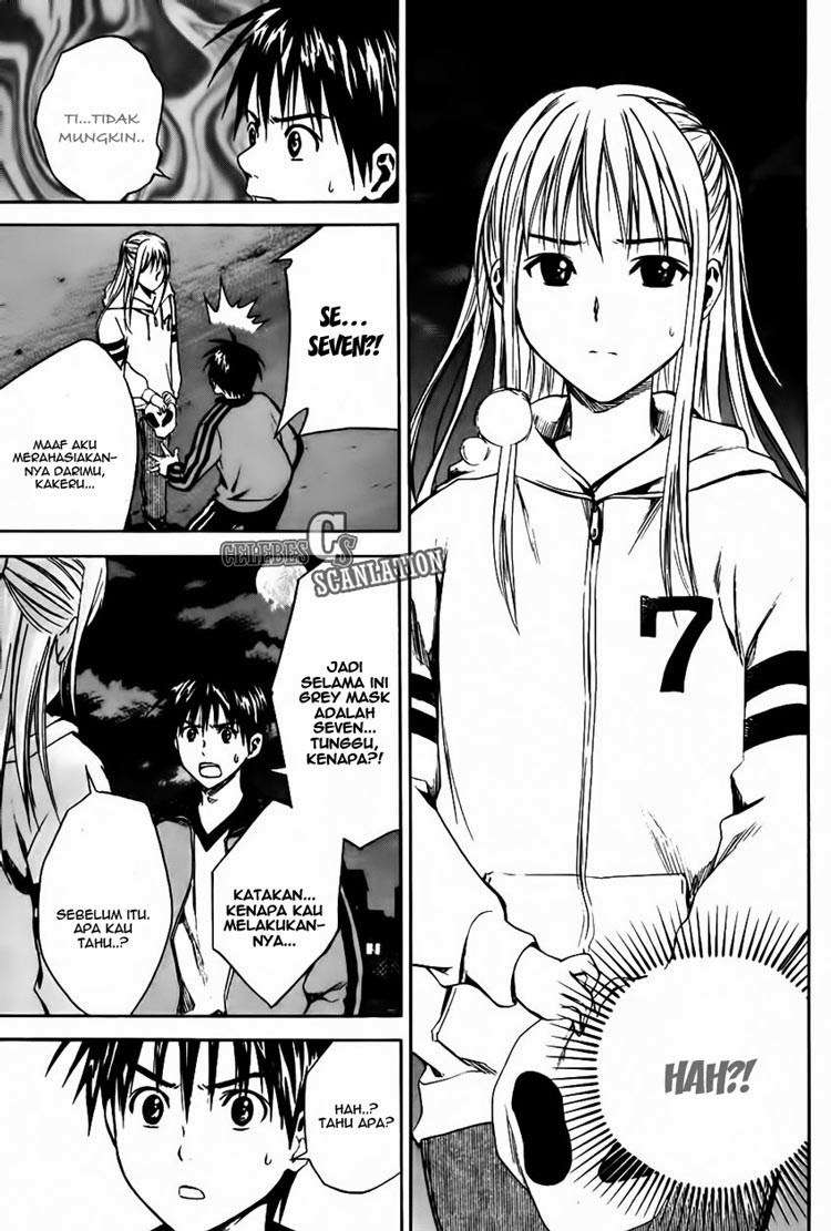 Area no Kishi Chapter 9 Gambar 15