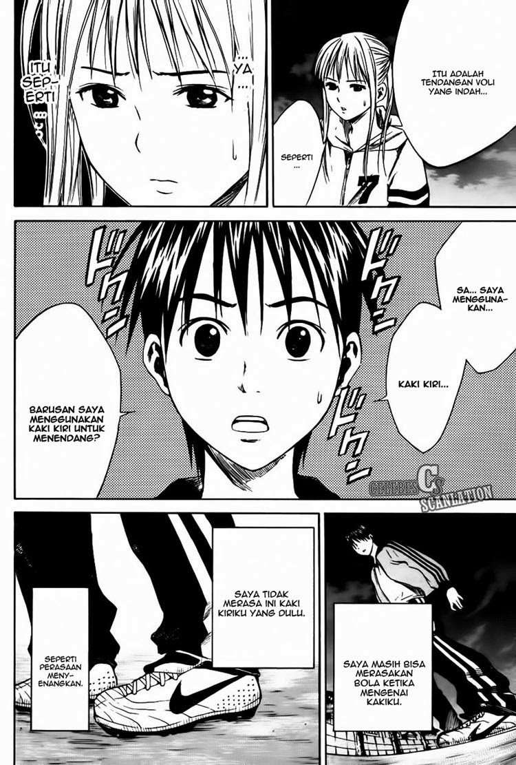 Area no Kishi Chapter 9 Gambar 17