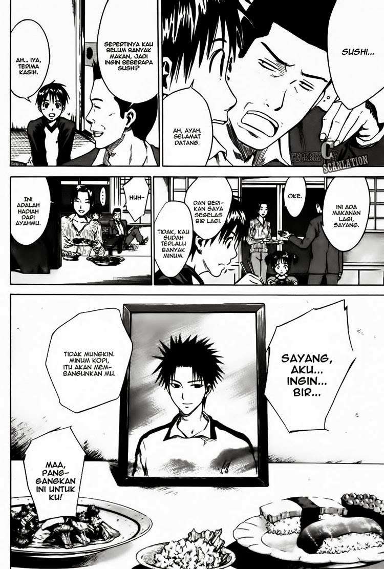 Area no Kishi Chapter 9 Gambar 3