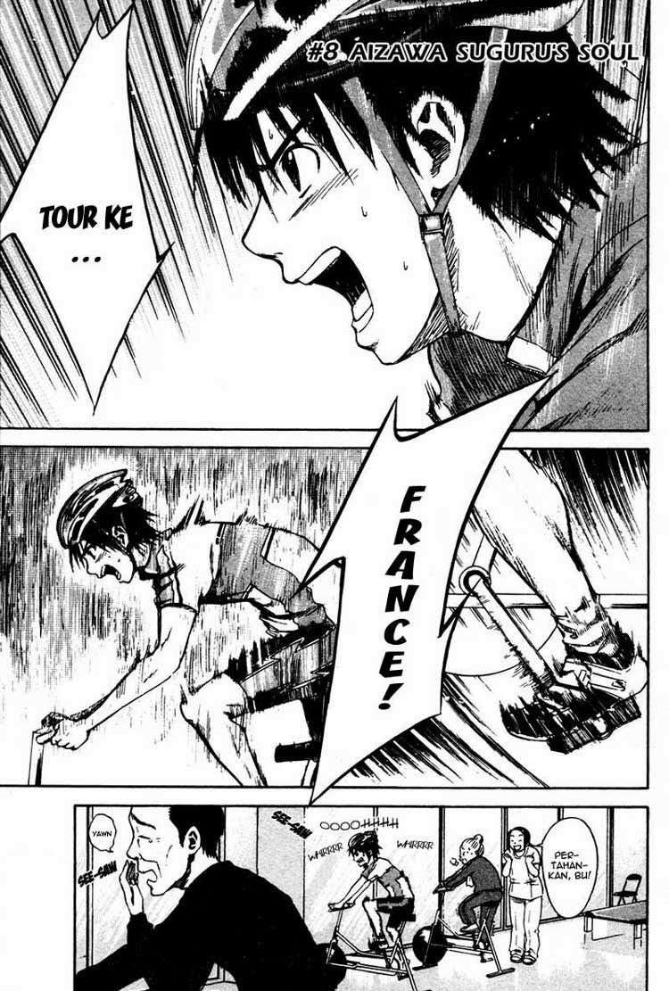 Area no Kishi Chapter 8 Gambar 4