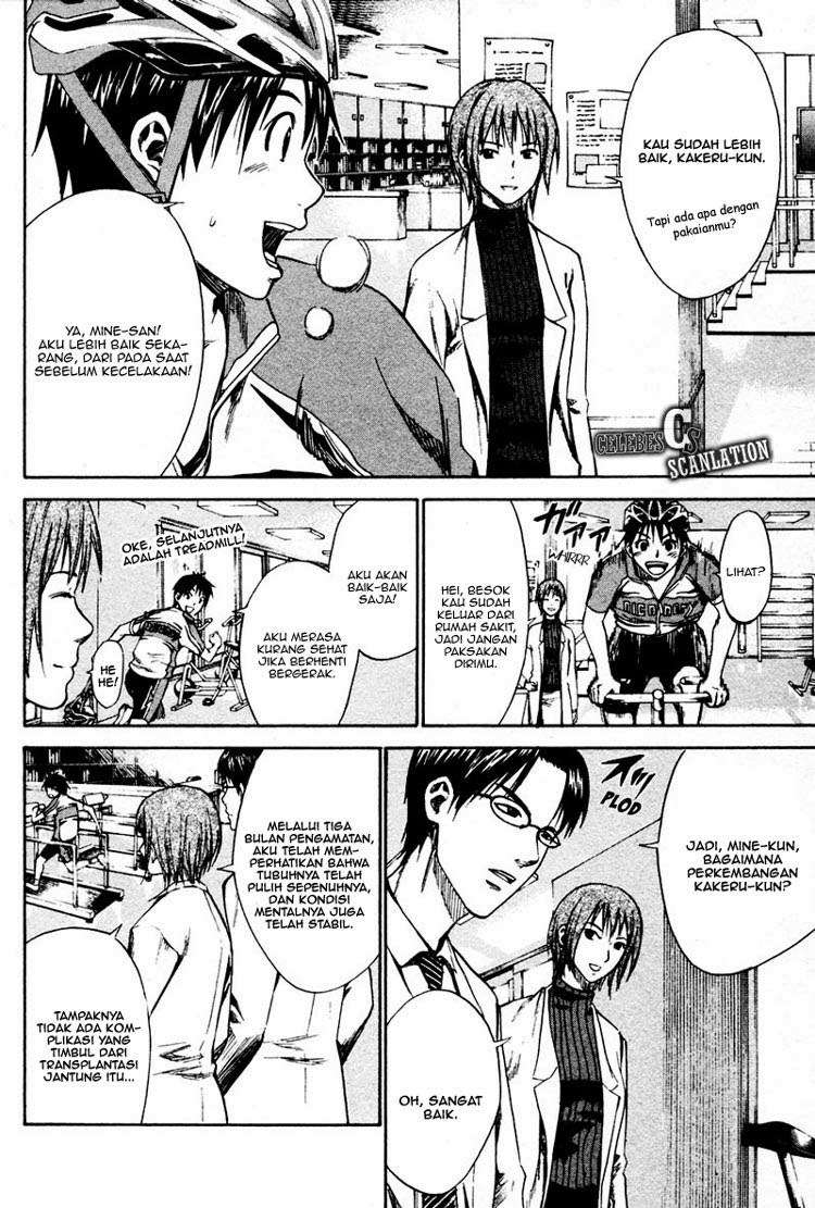 Area no Kishi Chapter 8 Gambar 5