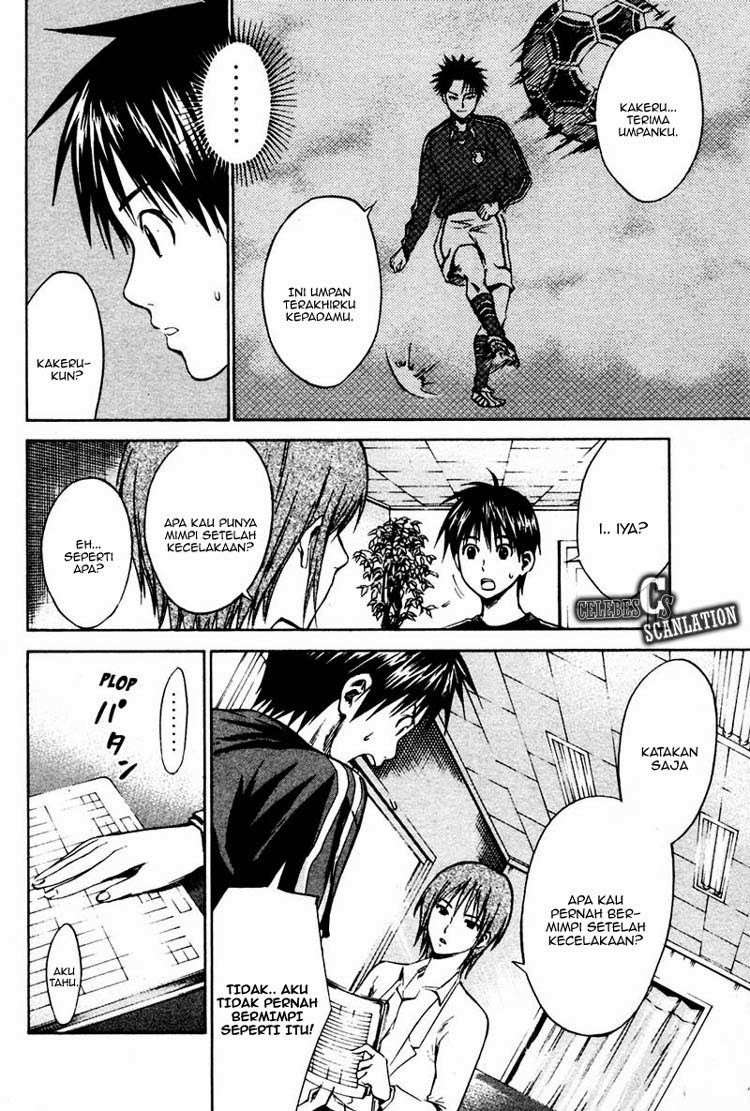 Area no Kishi Chapter 8 Gambar 21