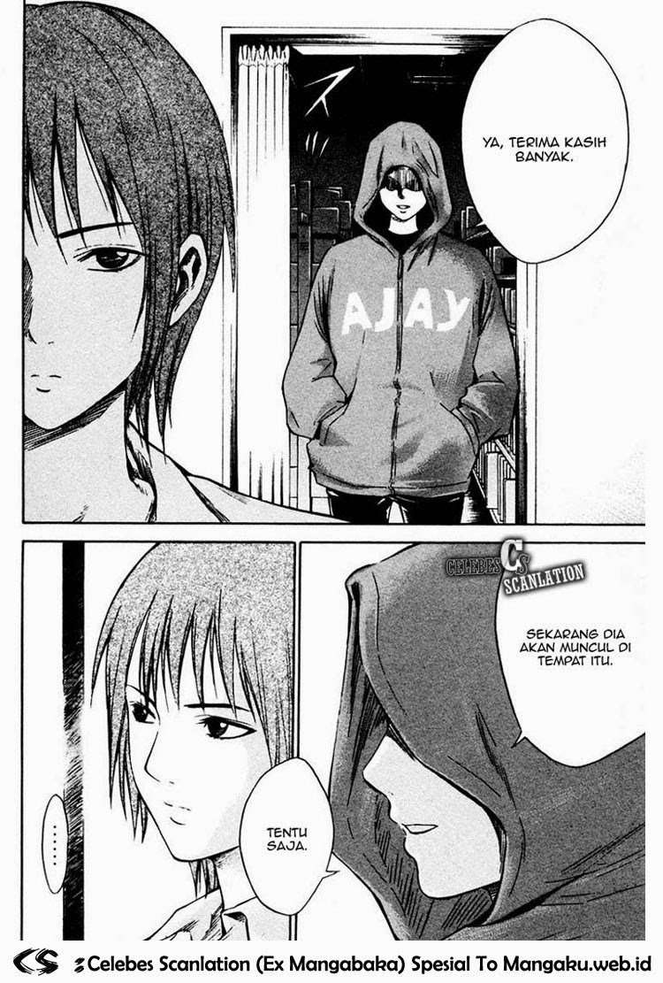 Area no Kishi Chapter 8 Gambar 23