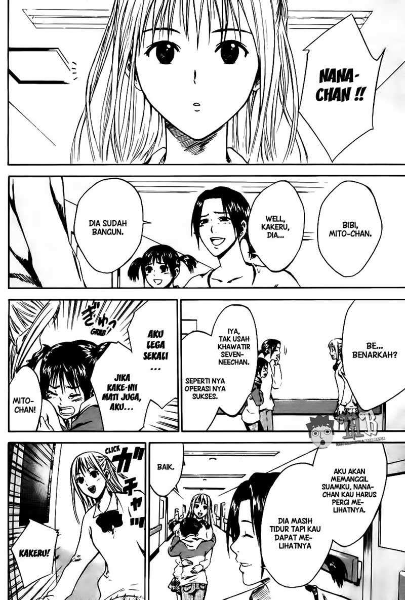 Area no Kishi Chapter 7 Gambar 5