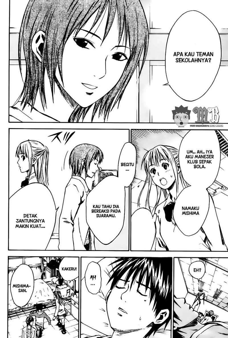 Area no Kishi Chapter 7 Gambar 7