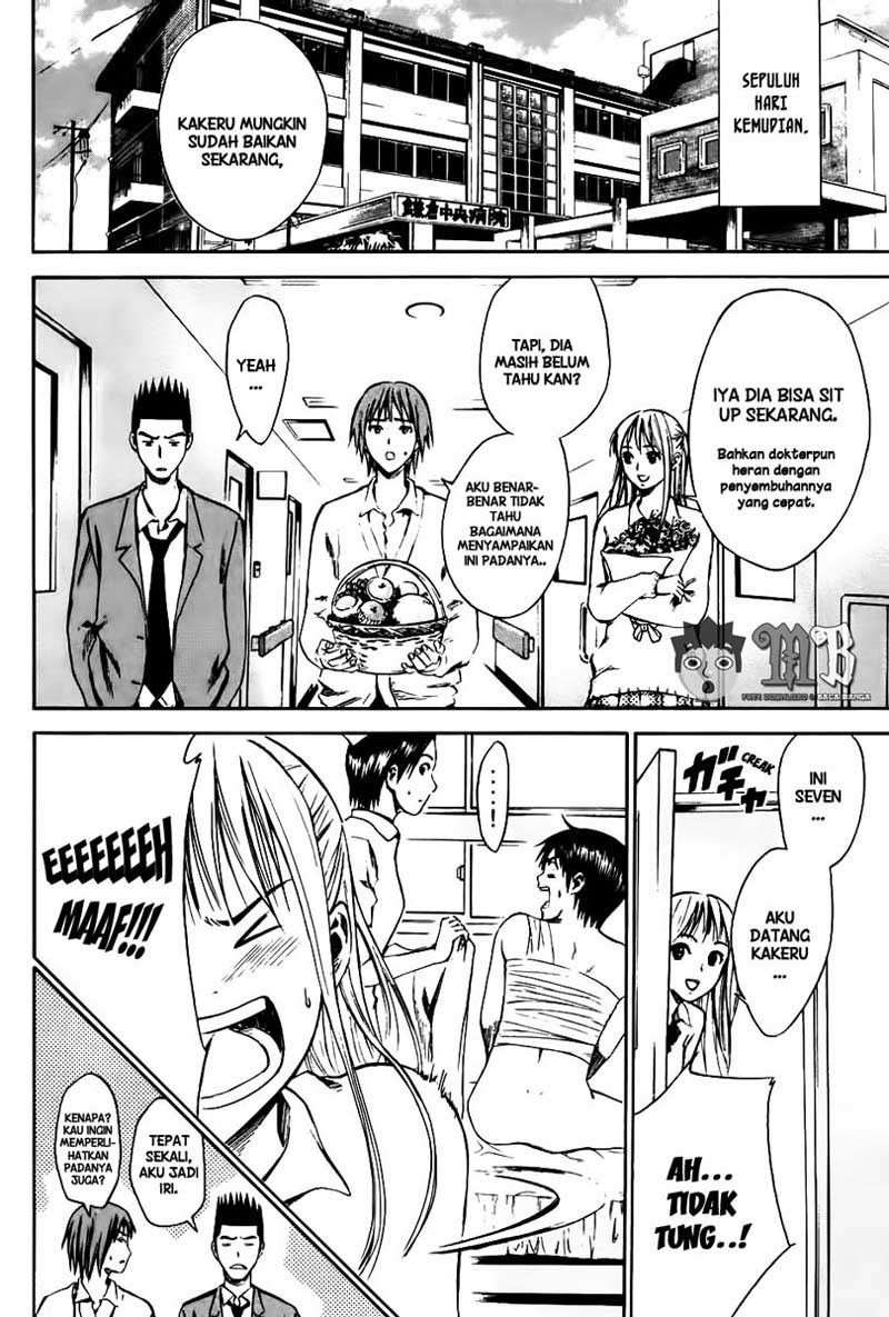 Area no Kishi Chapter 7 Gambar 9