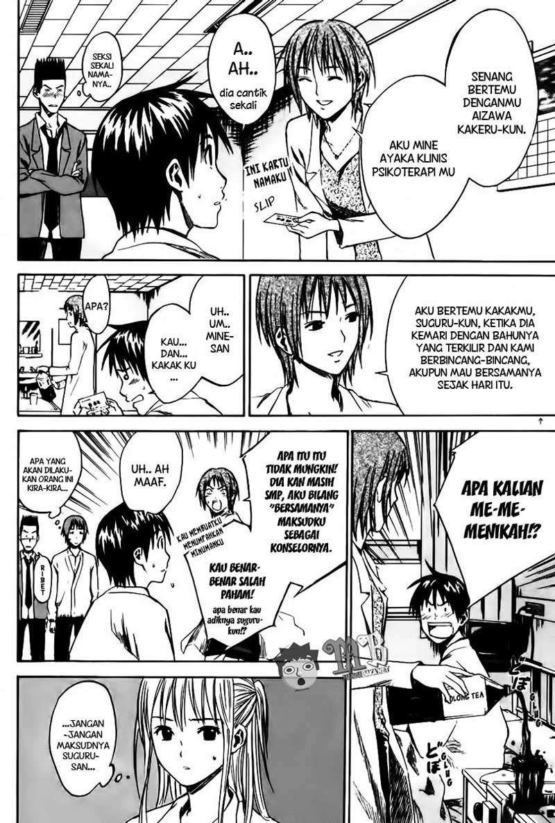 Area no Kishi Chapter 7 Gambar 13