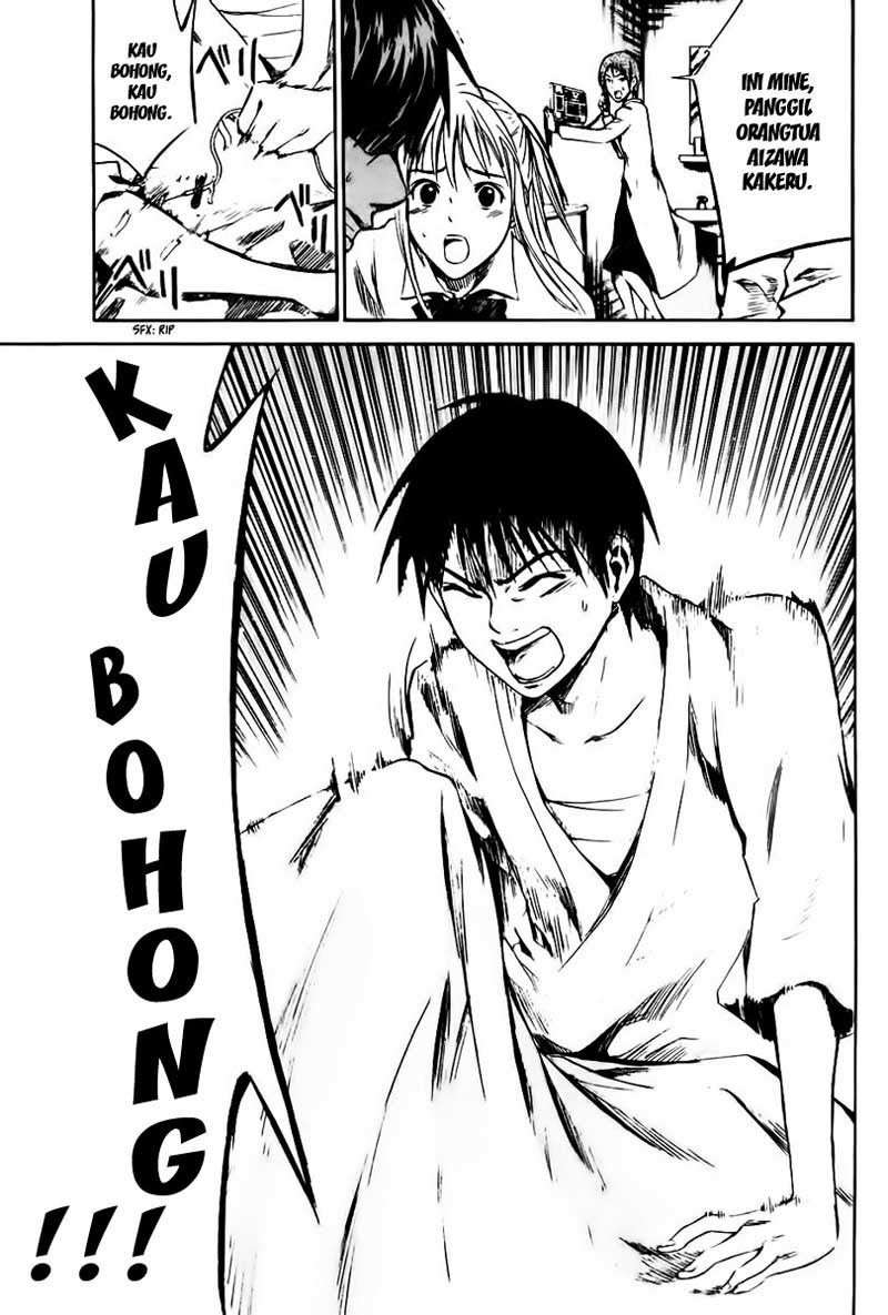 Area no Kishi Chapter 7 Gambar 18