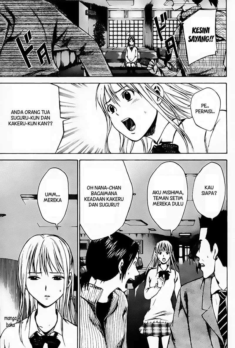 Area no Kishi Chapter 6 Gambar 10