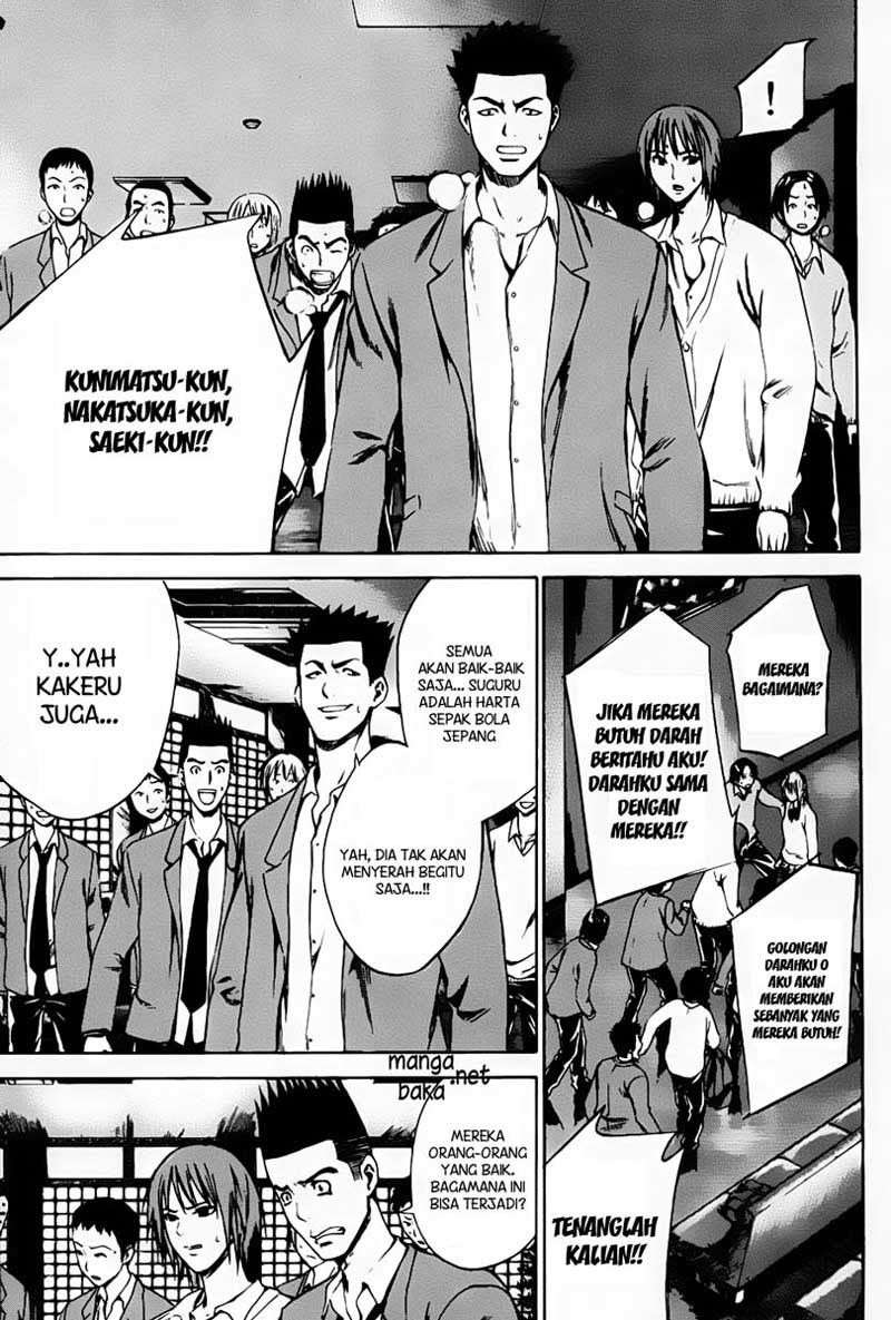 Area no Kishi Chapter 6 Gambar 12