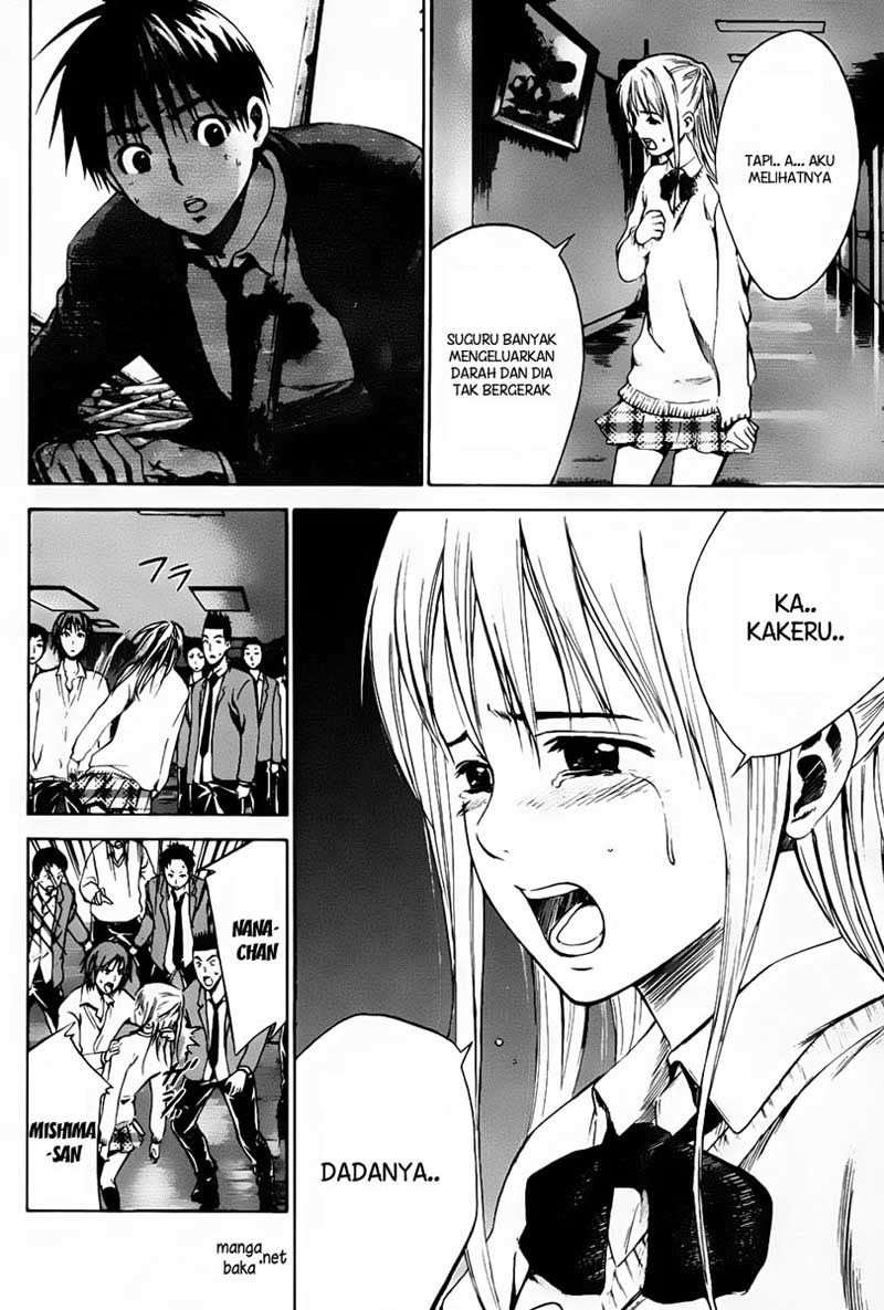 Area no Kishi Chapter 6 Gambar 13