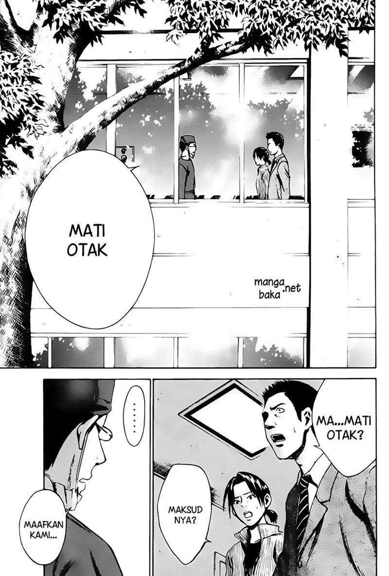 Area no Kishi Chapter 6 Gambar 16