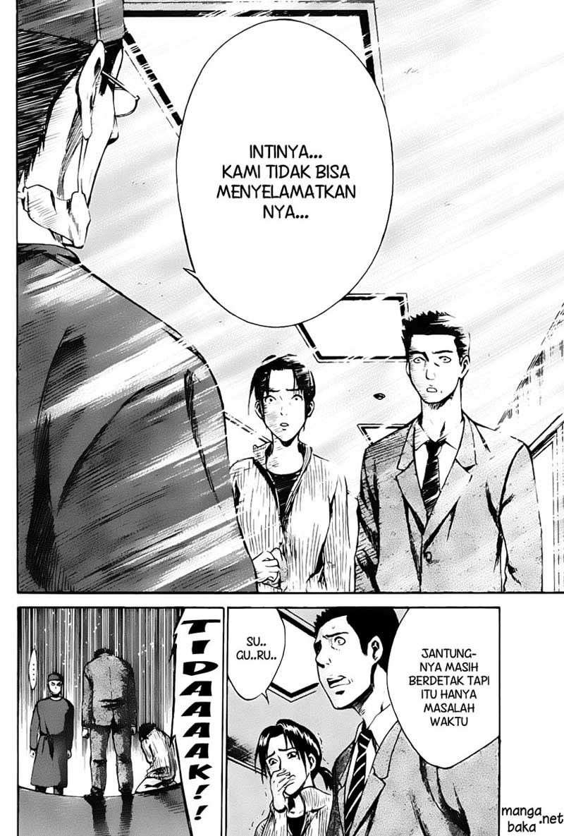 Area no Kishi Chapter 6 Gambar 17