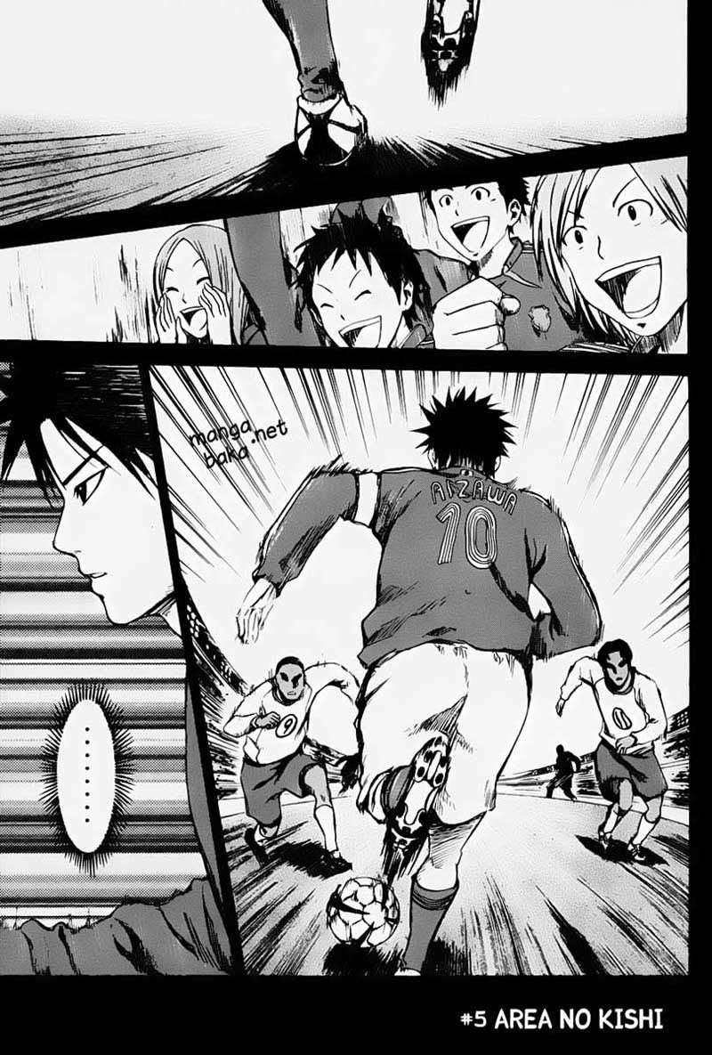Komik Area no Kishi Chapter 5 gambar nomor 1