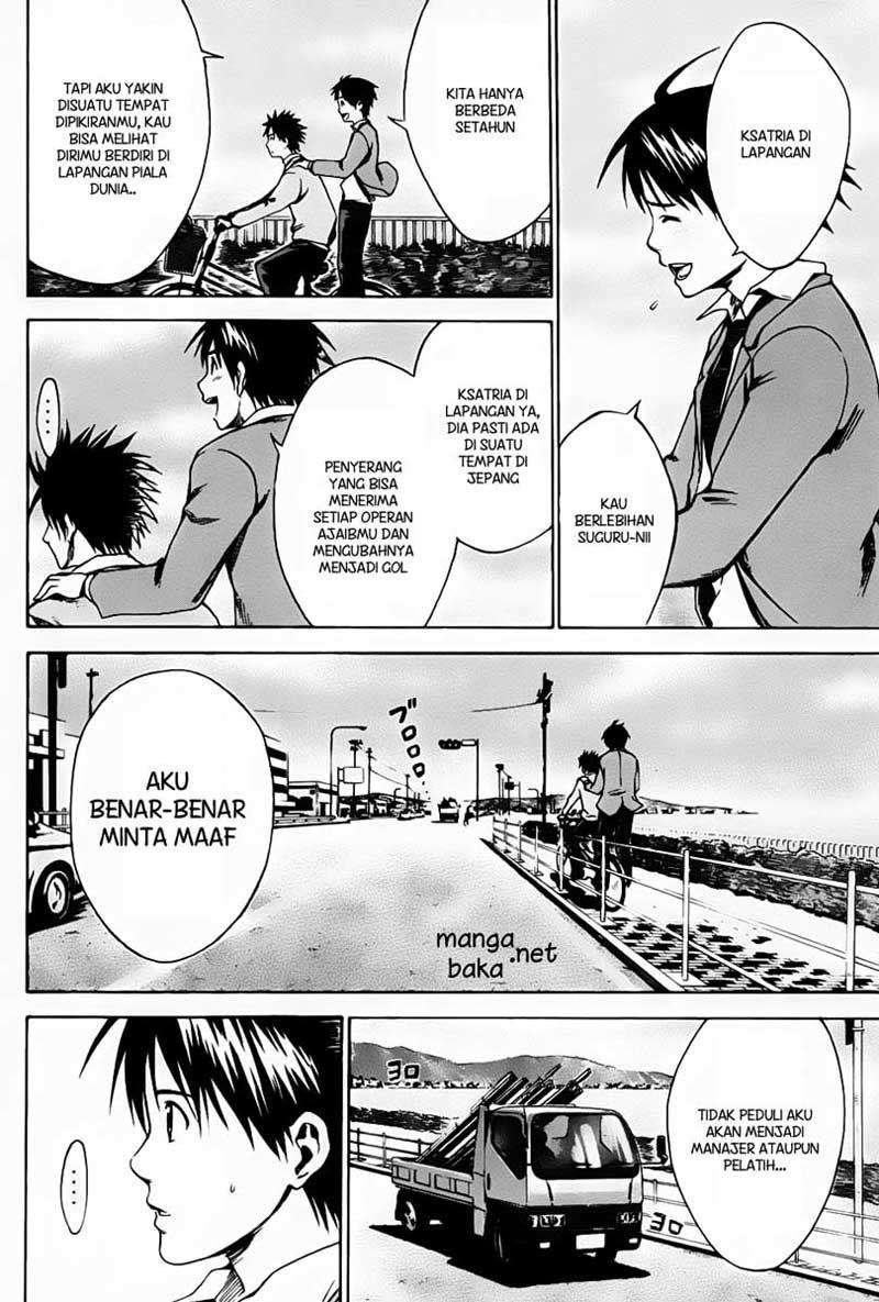 Area no Kishi Chapter 5 Gambar 16