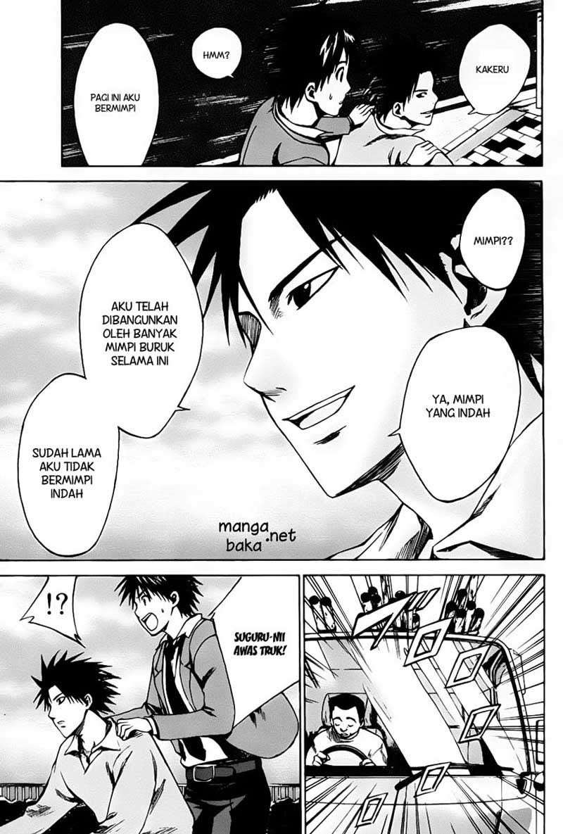 Area no Kishi Chapter 5 Gambar 17