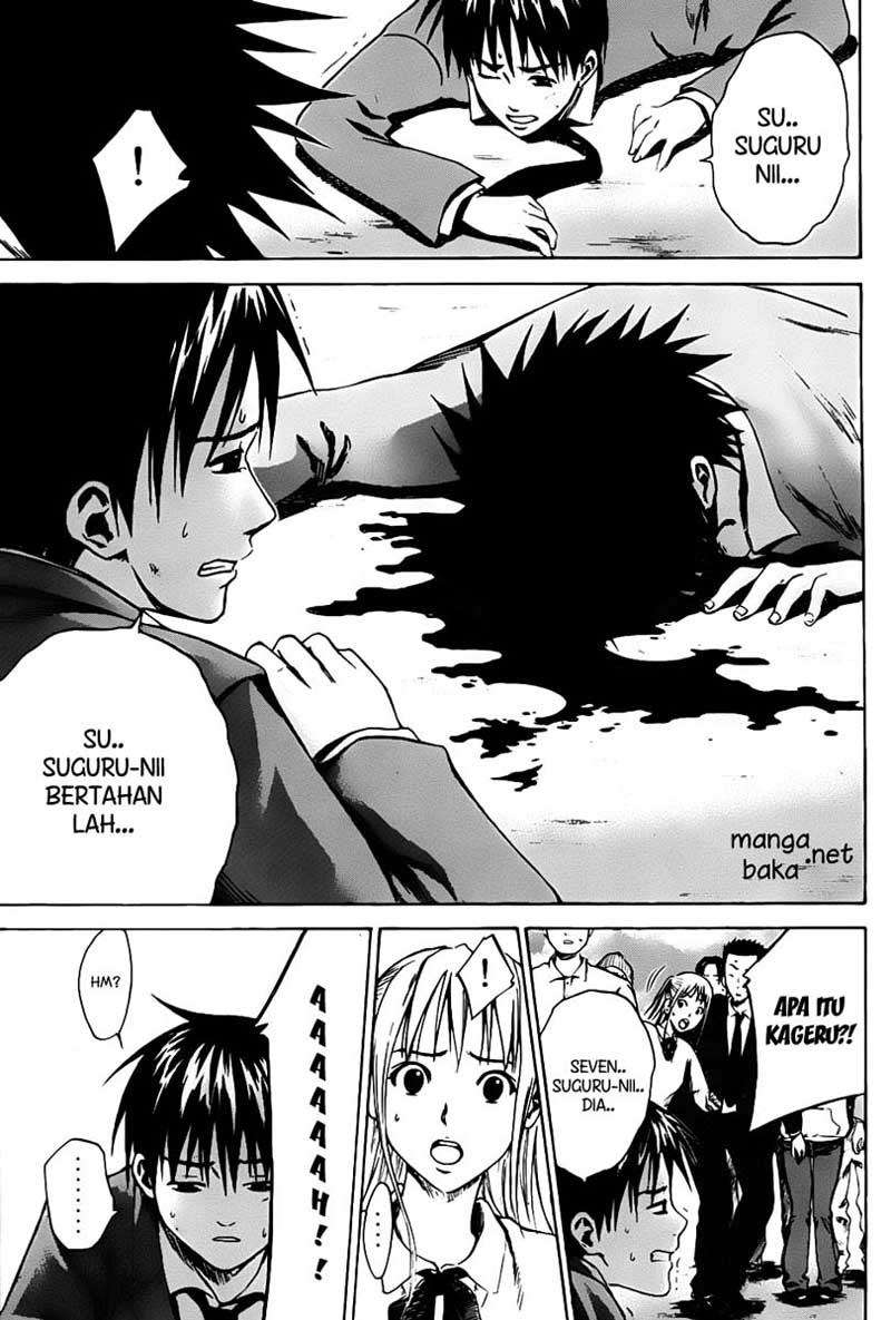 Area no Kishi Chapter 5 Gambar 20