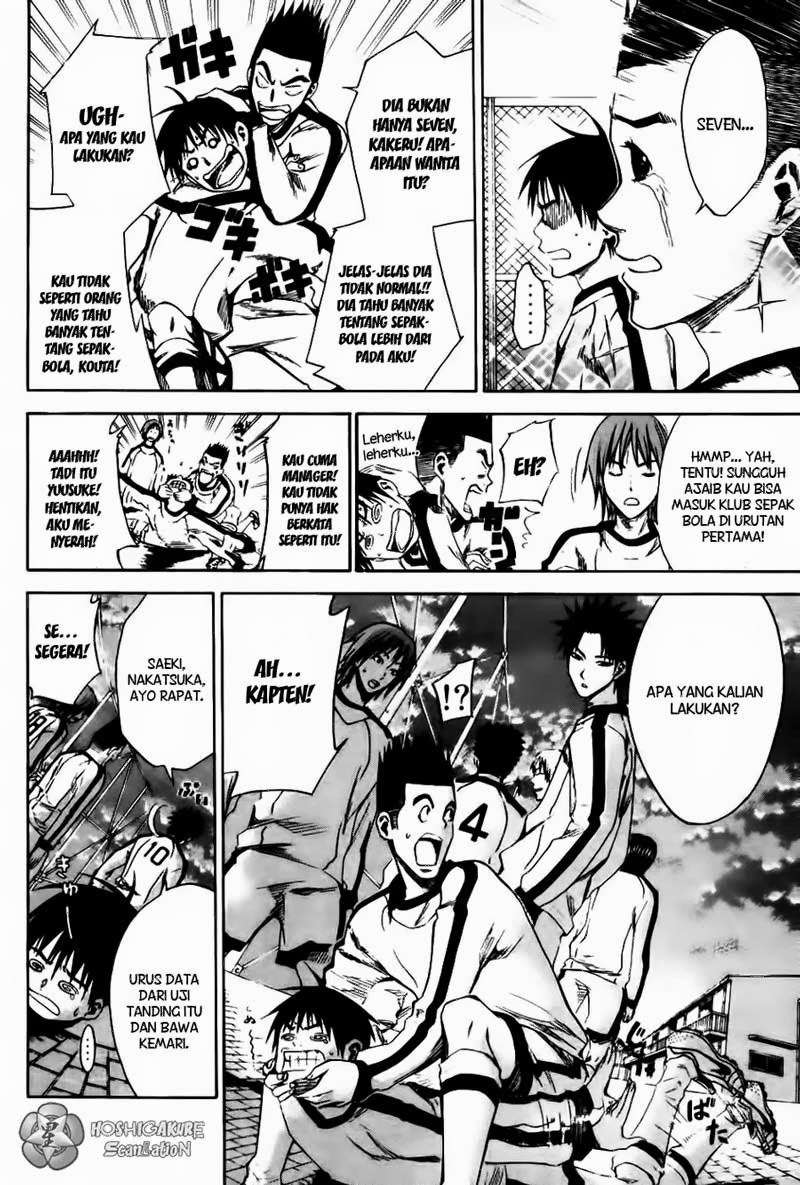 Area no Kishi Chapter 4 Gambar 7