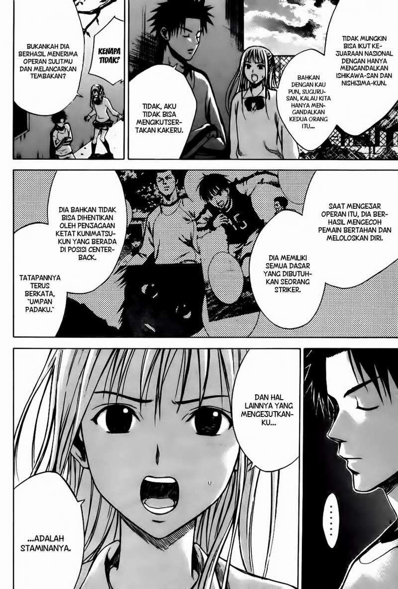 Area no Kishi Chapter 4 Gambar 9